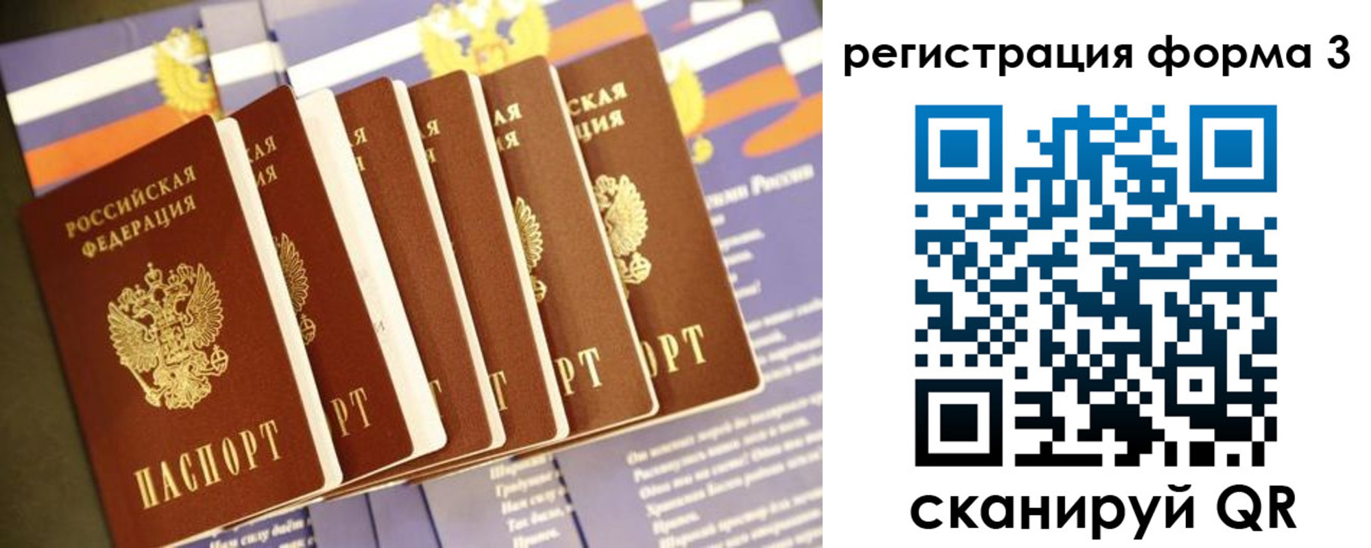прописка для кредита в Шали