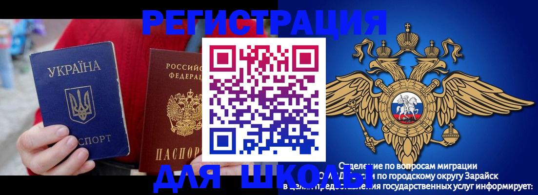 найти адрес прописки в Шали